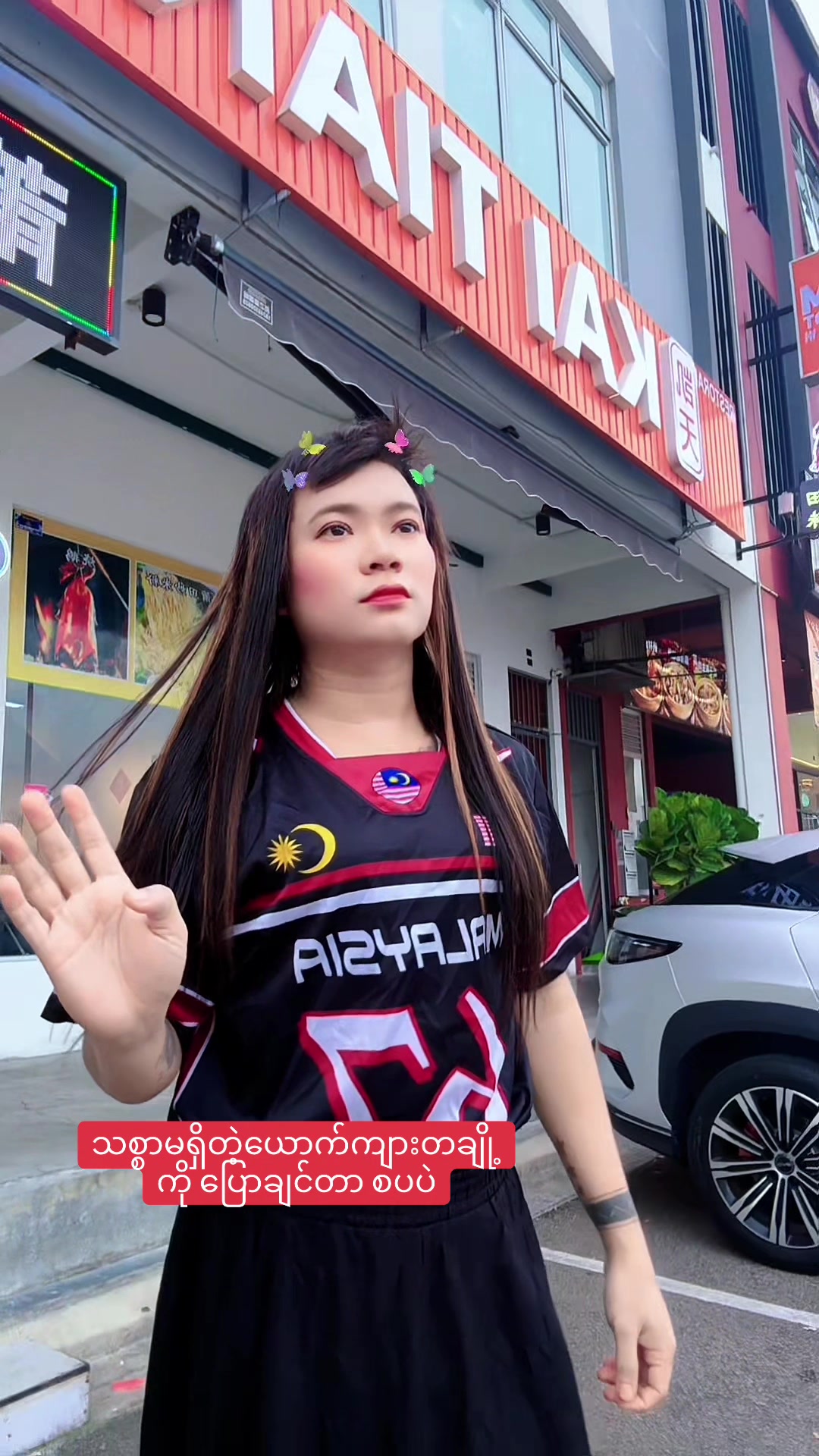@Moe Yu