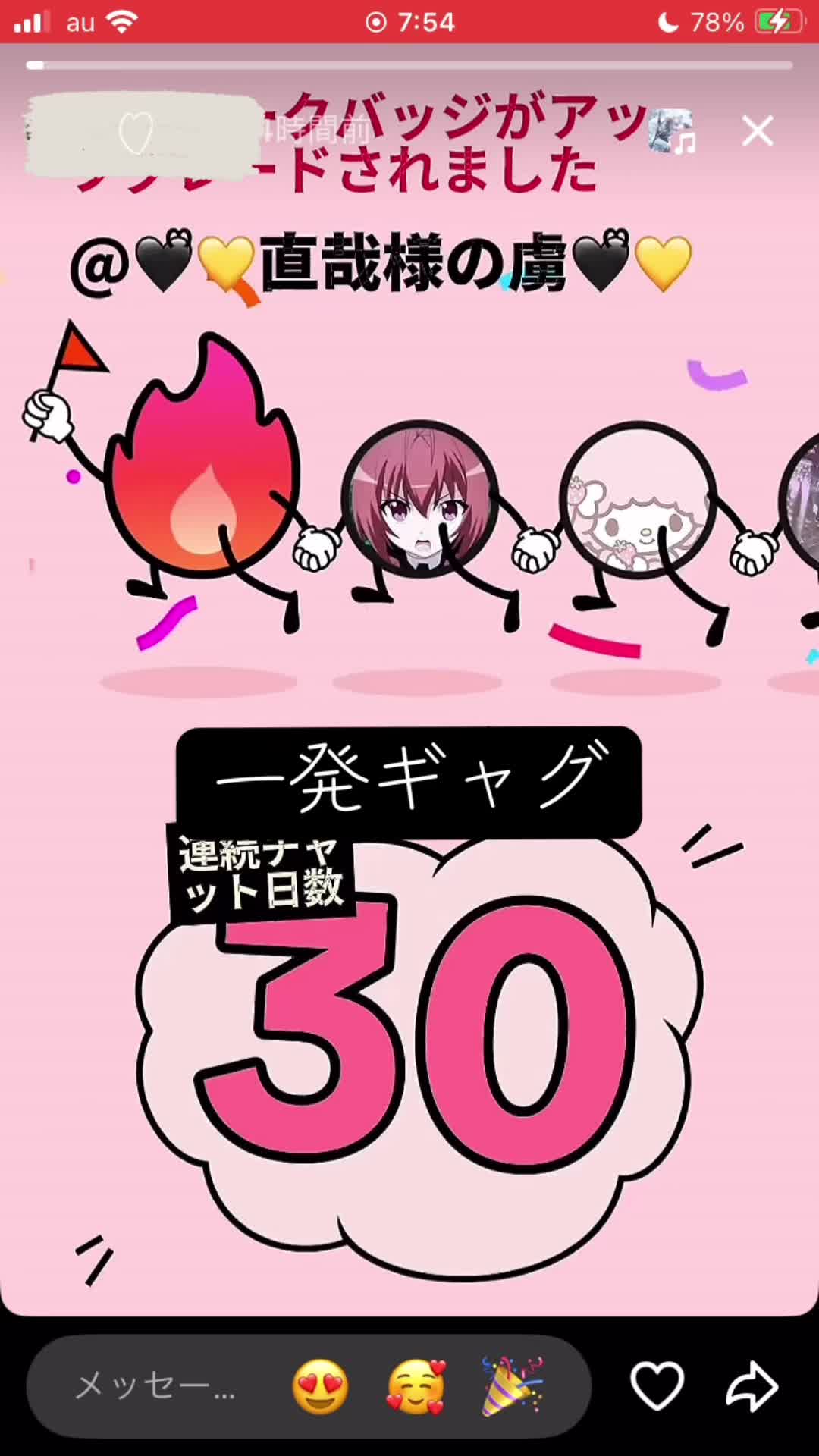 @まなふぃのお菓子作りch♪