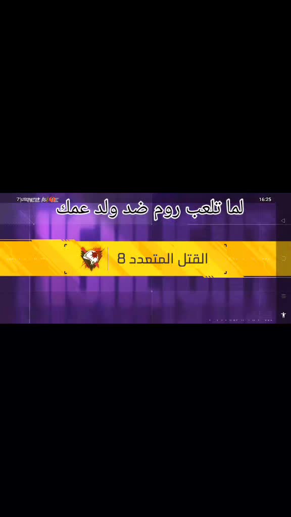 @Wail