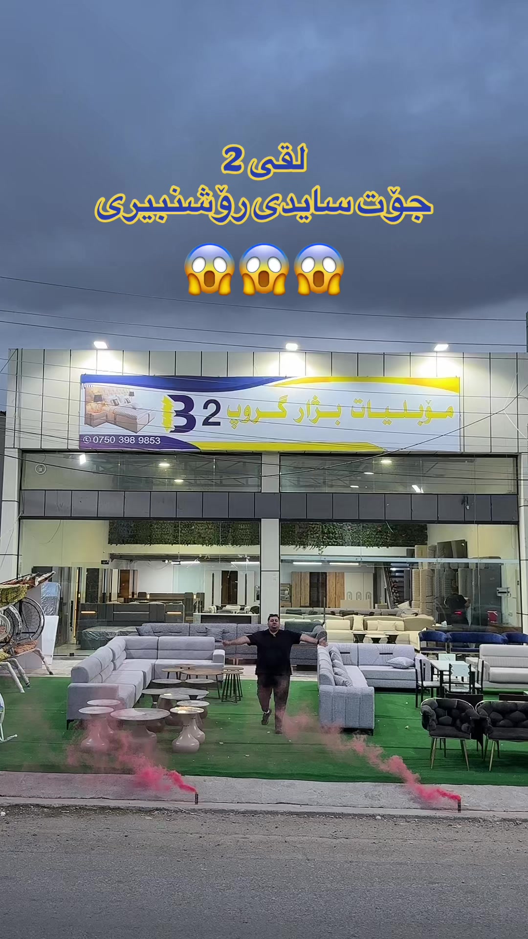 @bzhargrup