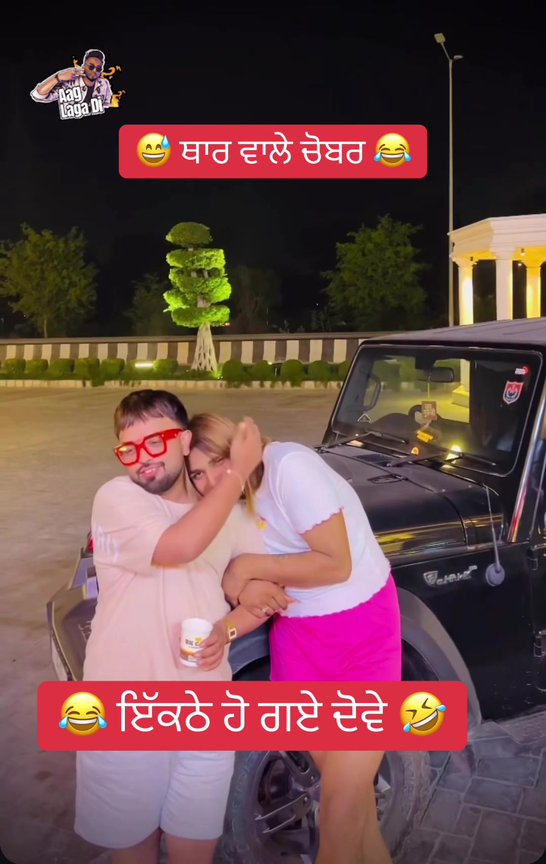 @ਚਾਚਾ🗽ਮਲਵਈ🗽ਗਰੁੱਪ