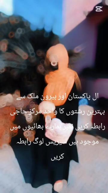 @RISHTA CENTER CHAKWAL