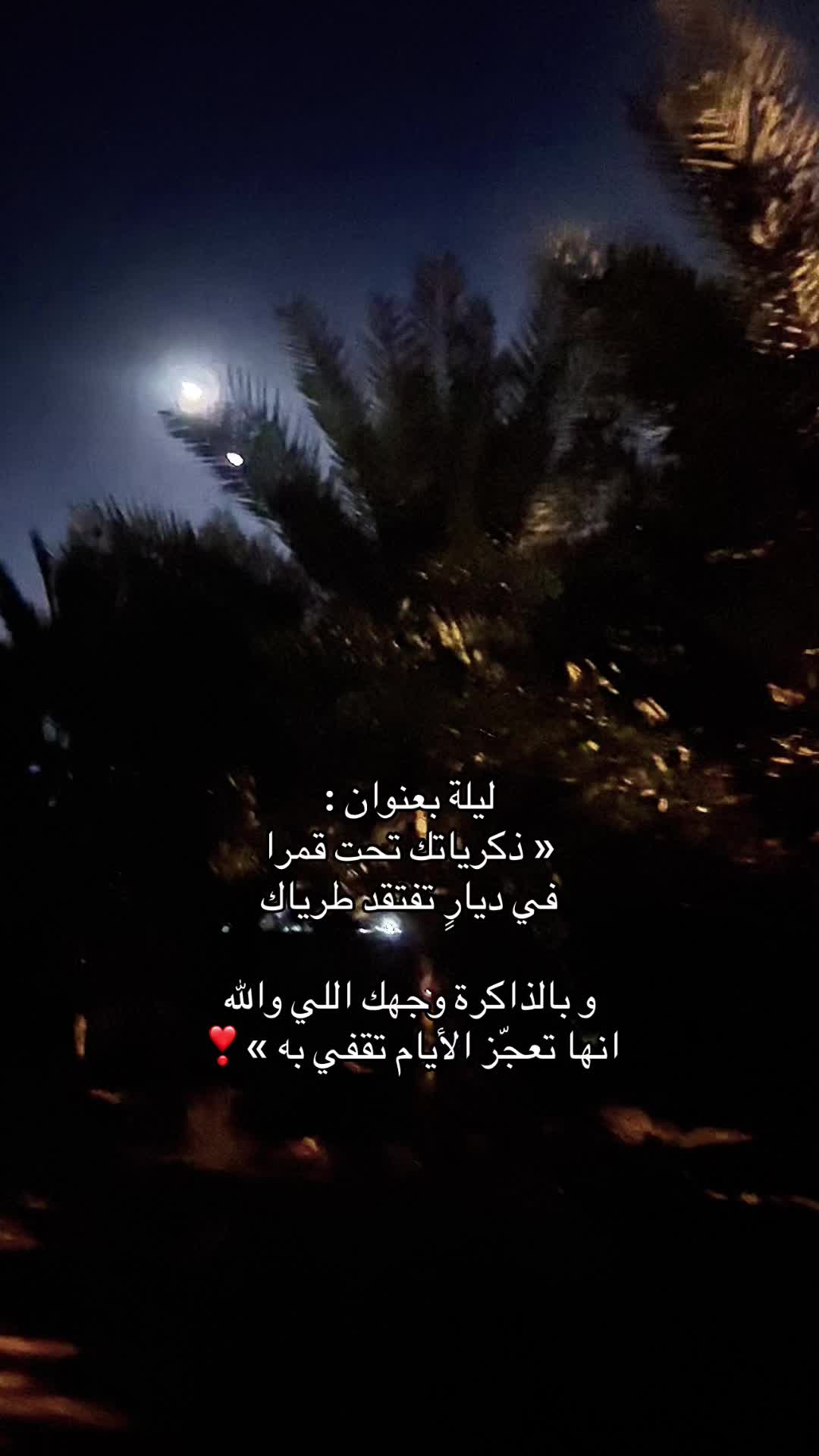 @ˢʷᵉʸˡᵐ✨.