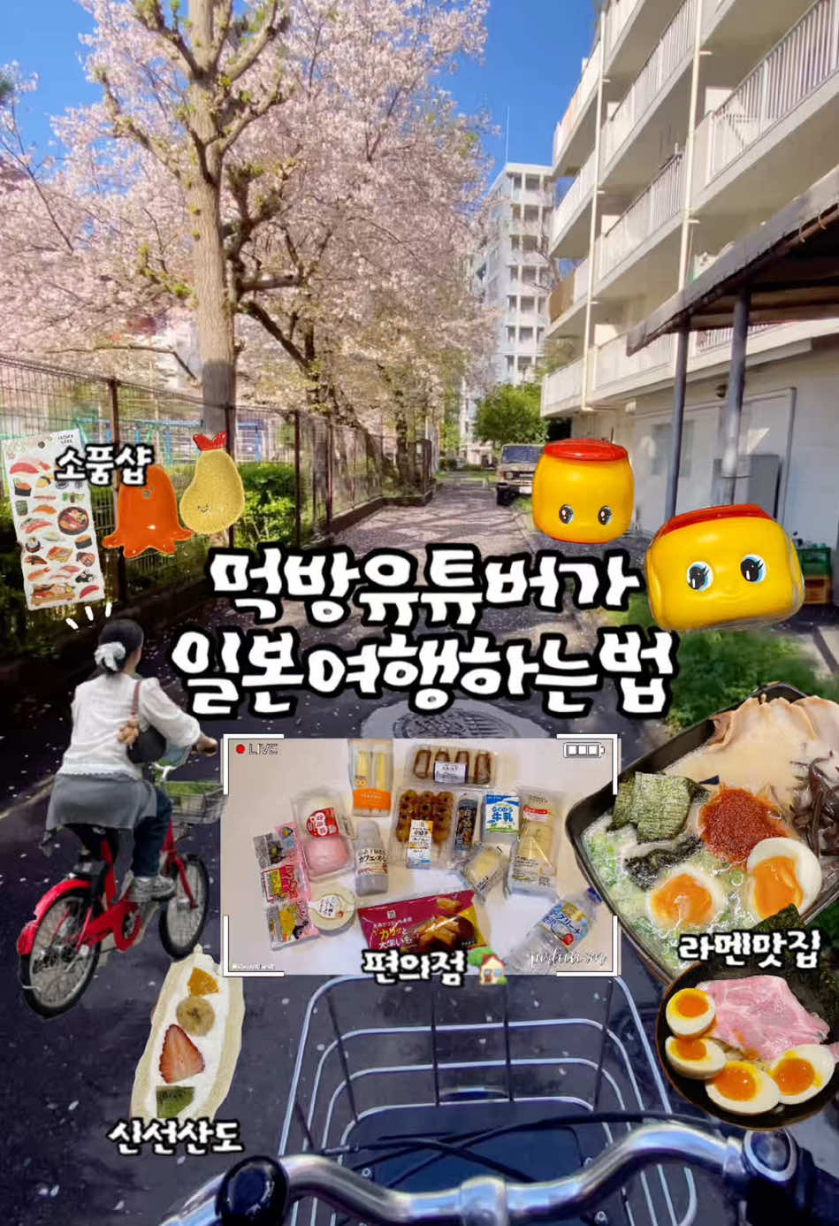 @먹은지