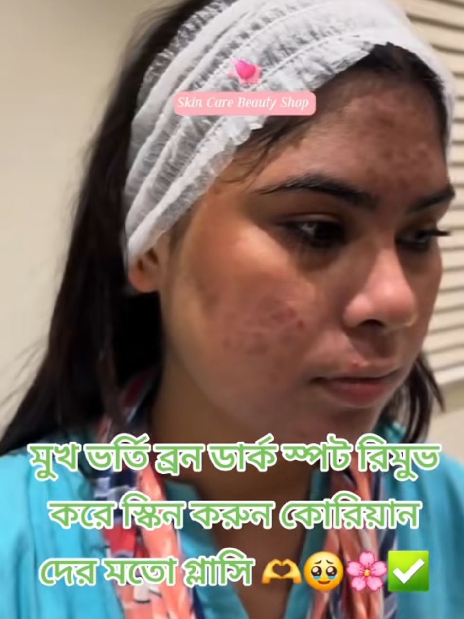 @Skin Care Beauty Shop