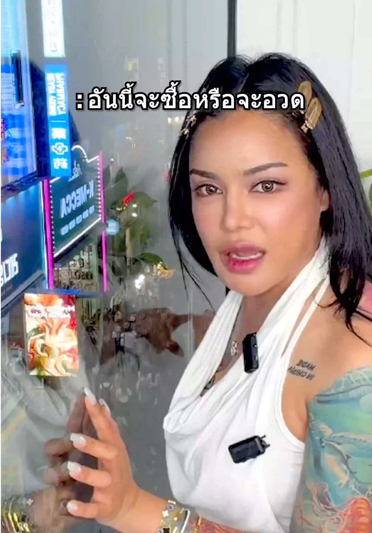 @พิมรี่พายขายทุกอย่าง
