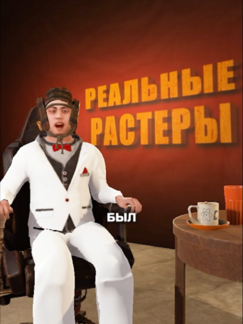 @ферма глистов