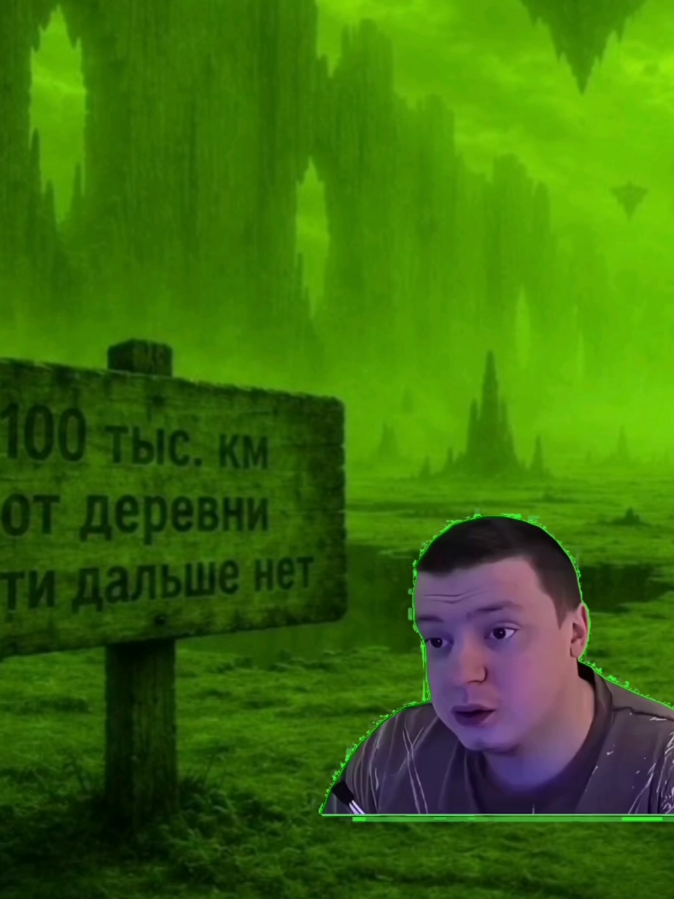 @Лиминальный Друн
