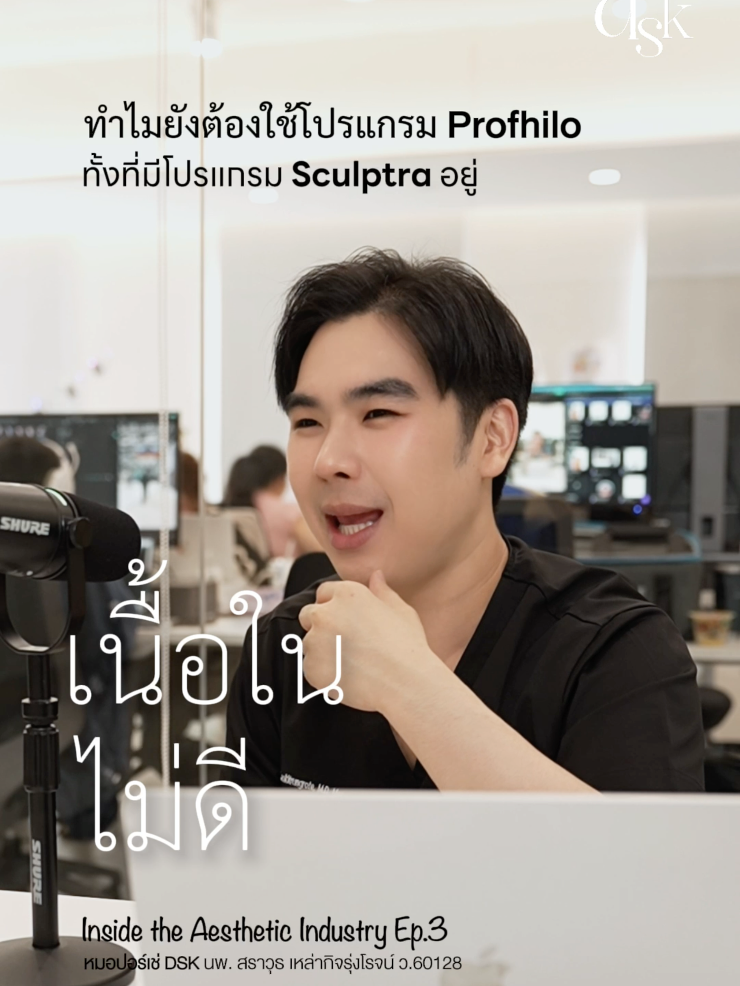 @ปอร์เช่ DSK
