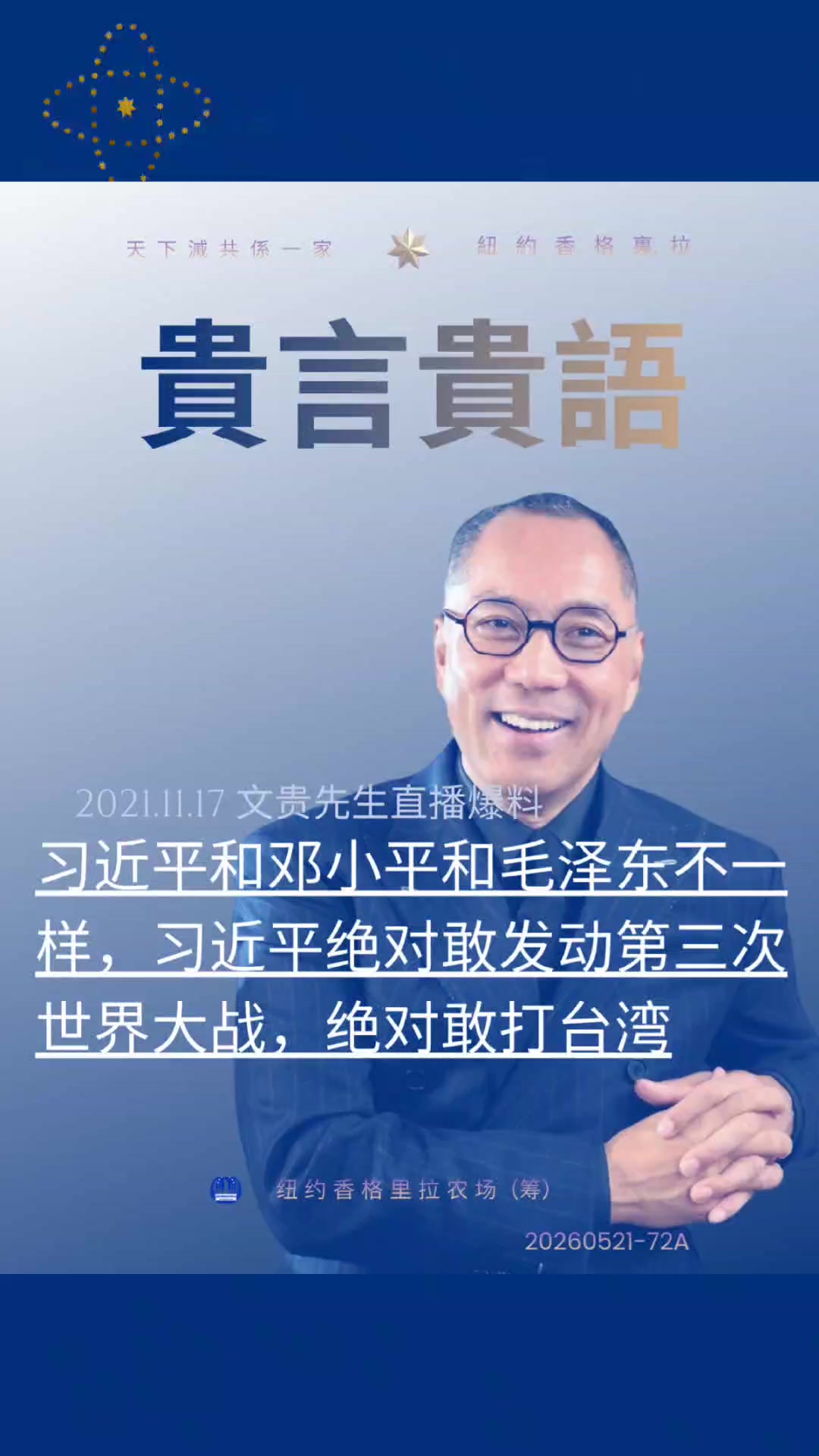@嘟嘟