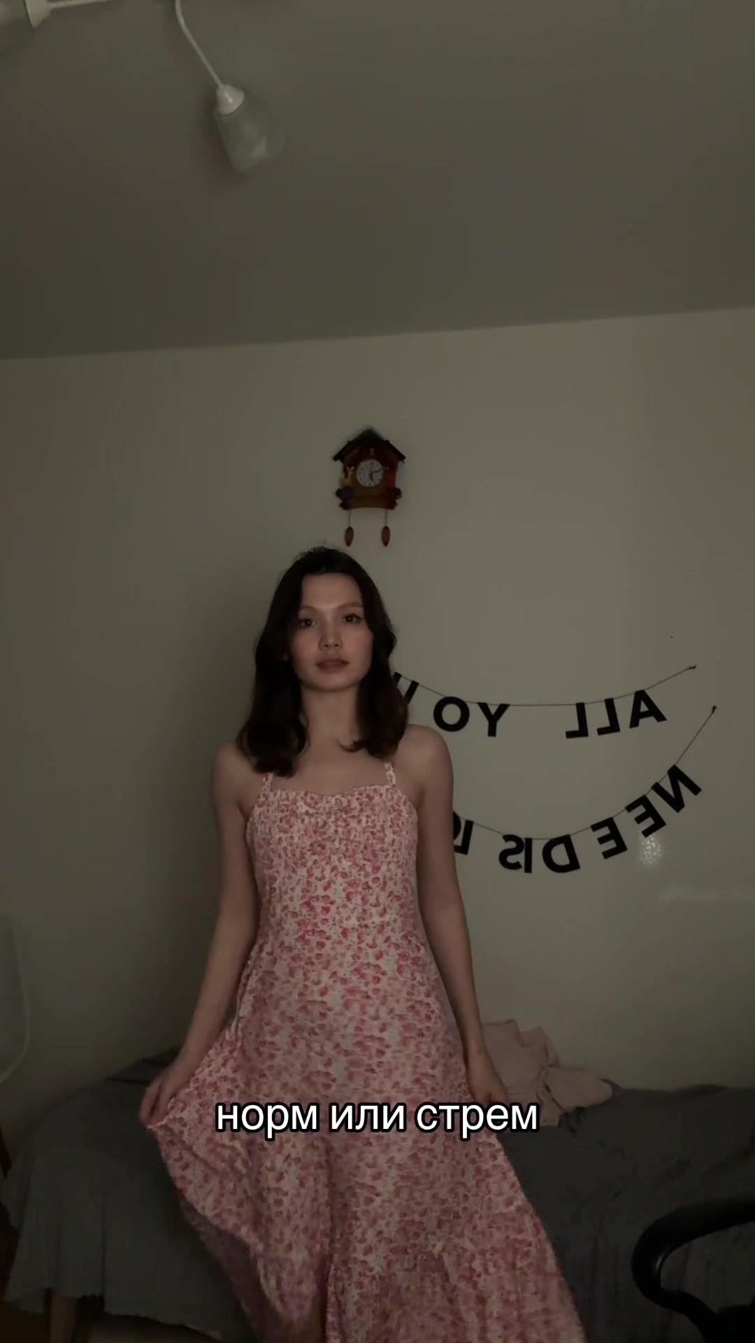 @агни мяу