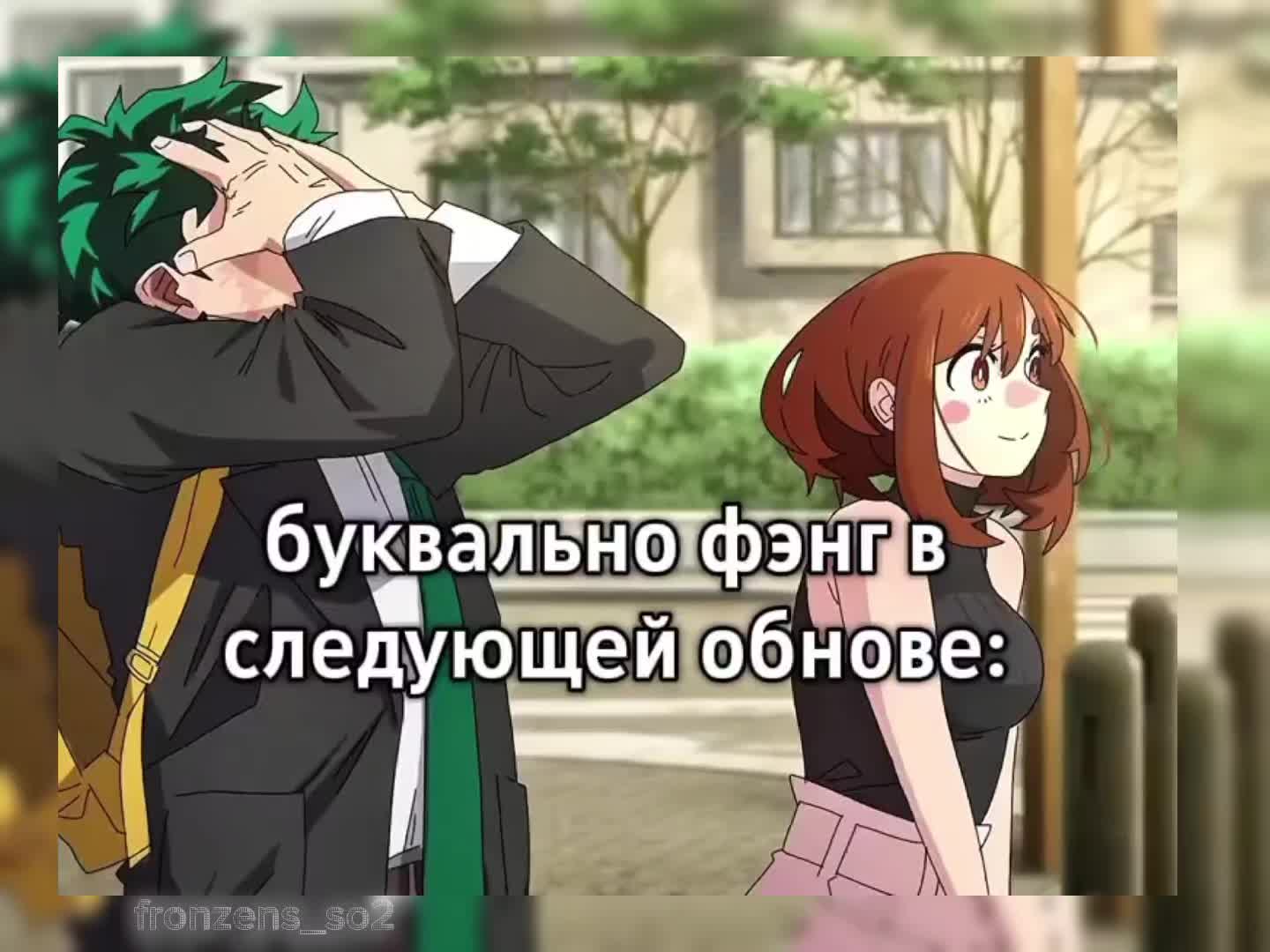 @fronzens