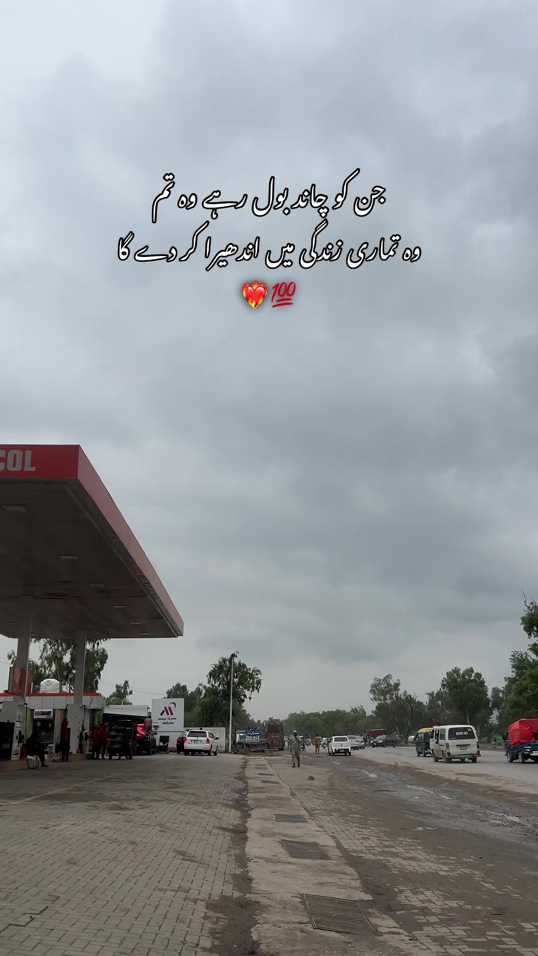 @سزاِ عشق❤️🔥