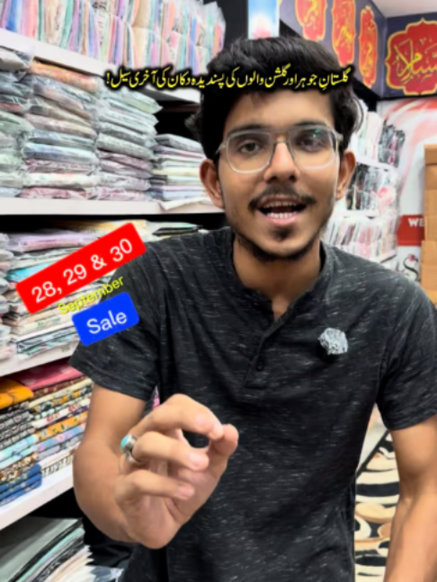 @Karachi Ki Duniya 2