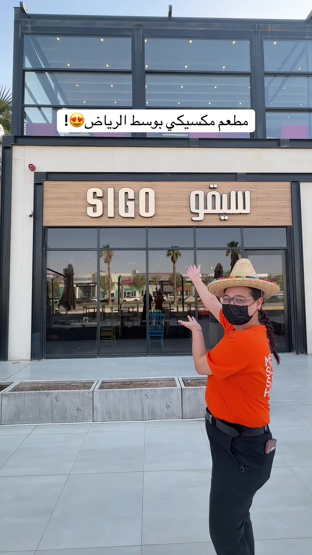 @تغطيات الرياض | SR ⭐️