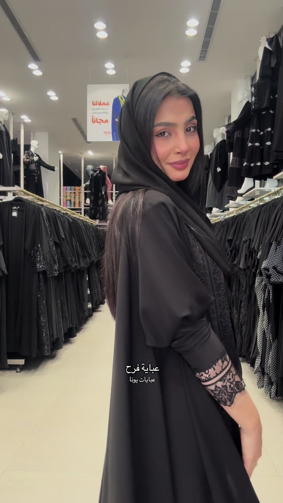 @عبايات يونا ( فرع حائل )