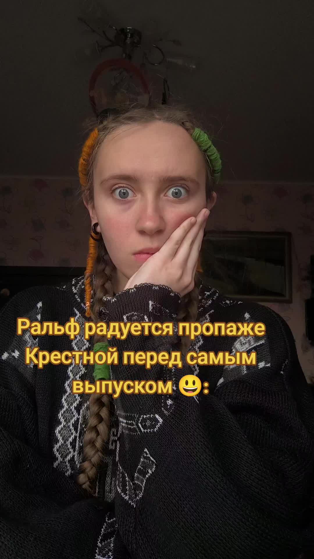 @ребенок Дома@