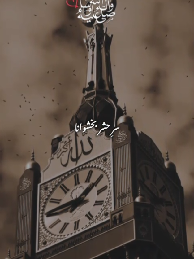 @𝑨𝒃𝒅𝒖𝒍𝒍𝒂𝒉_𝑿𝑬𝒅𝒊𝒕𝒛✨