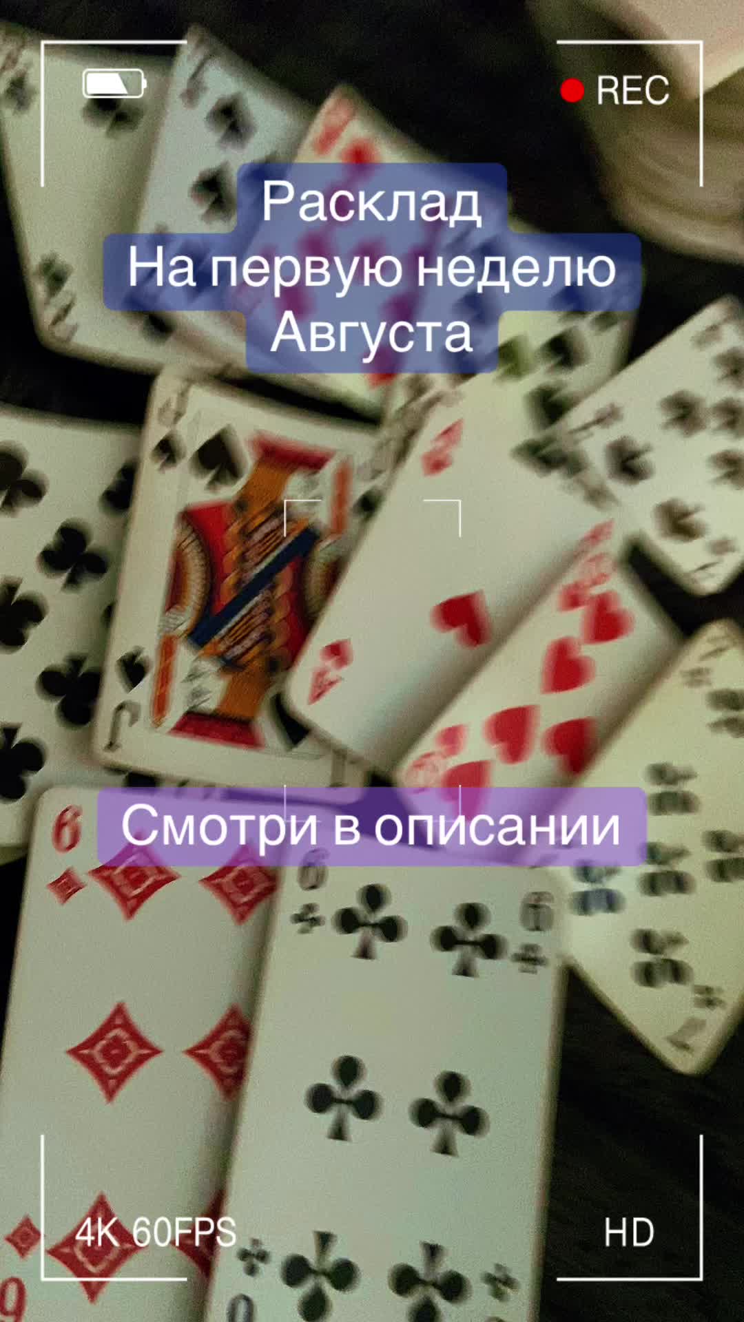 @ВИКУСЯ ЯСНОВИДЯЩАЯ