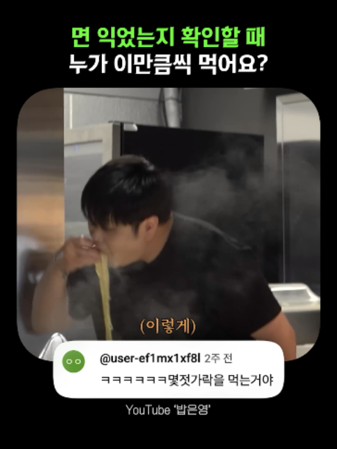@김쇼츠 fun