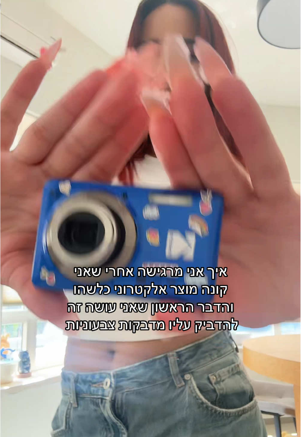 @טלולית 🌞