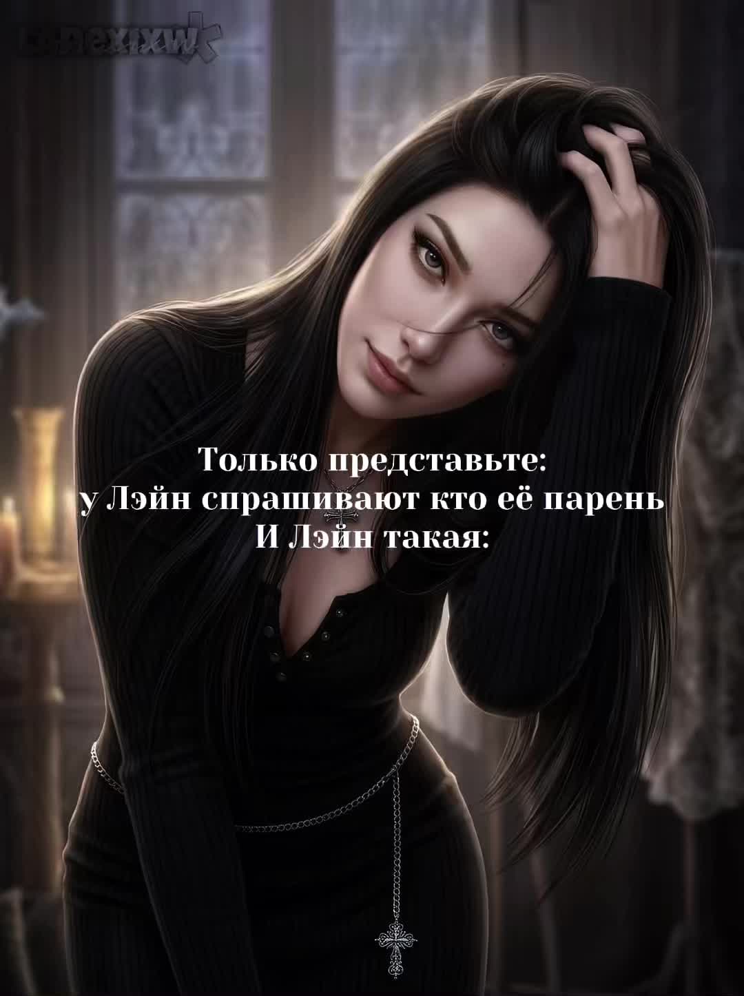 @Ⲇⲣⲁⲅⲟцⲉⲏⲏⲁя Ⲙⲁⲗⲉⲕⲁ💋