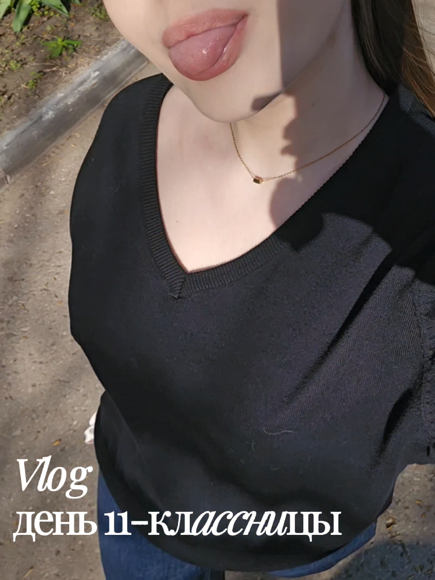 @Тгк: tanya of gossip