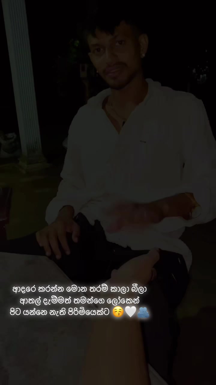 @:|:|සෝසෙ:|:|🐰🫀🤍