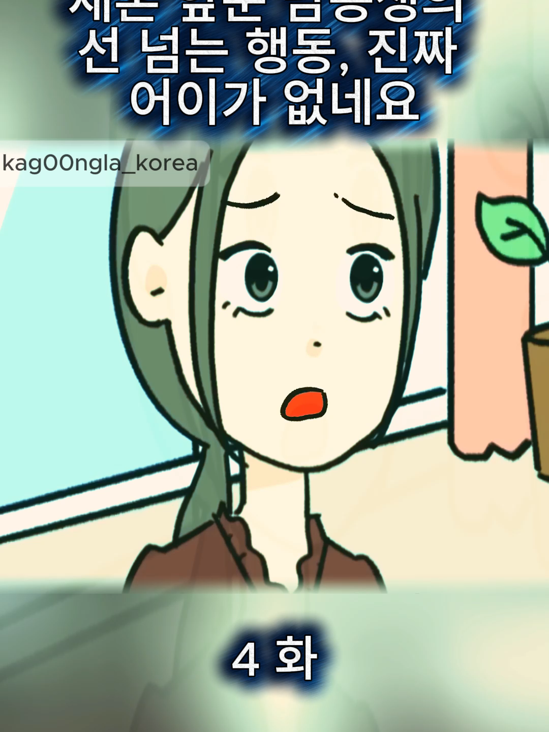 @사공사