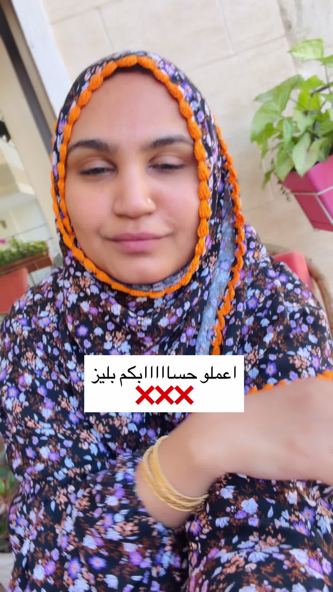 @Shushu Aboud