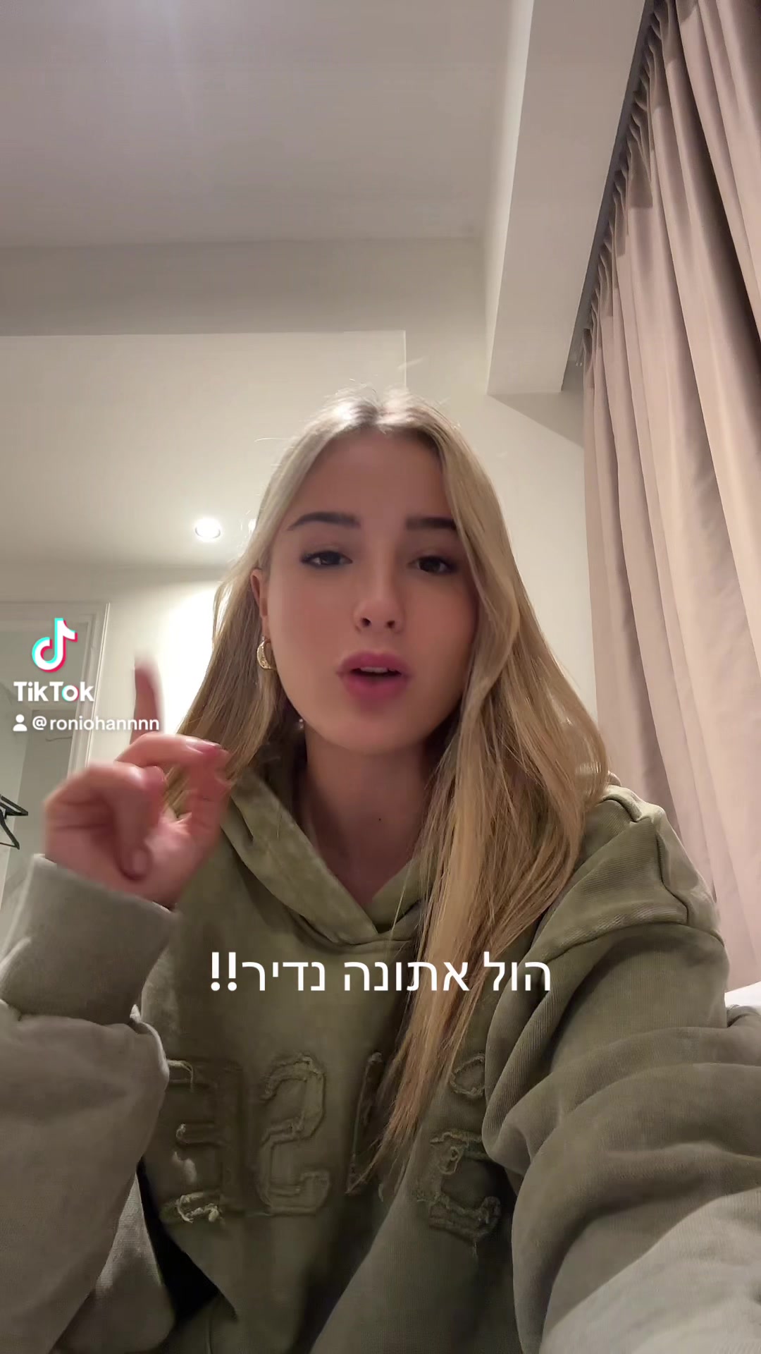 @רוני💓🌸🌷💕🦩🎀💞
