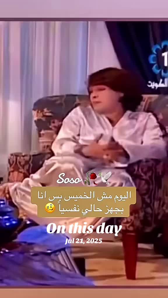 @༊෴✿ سوسو ✿〄࿐