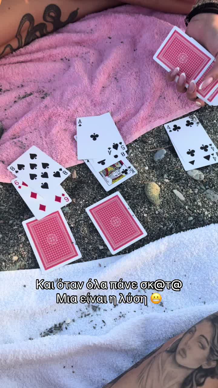 @Pavlinaki🩵