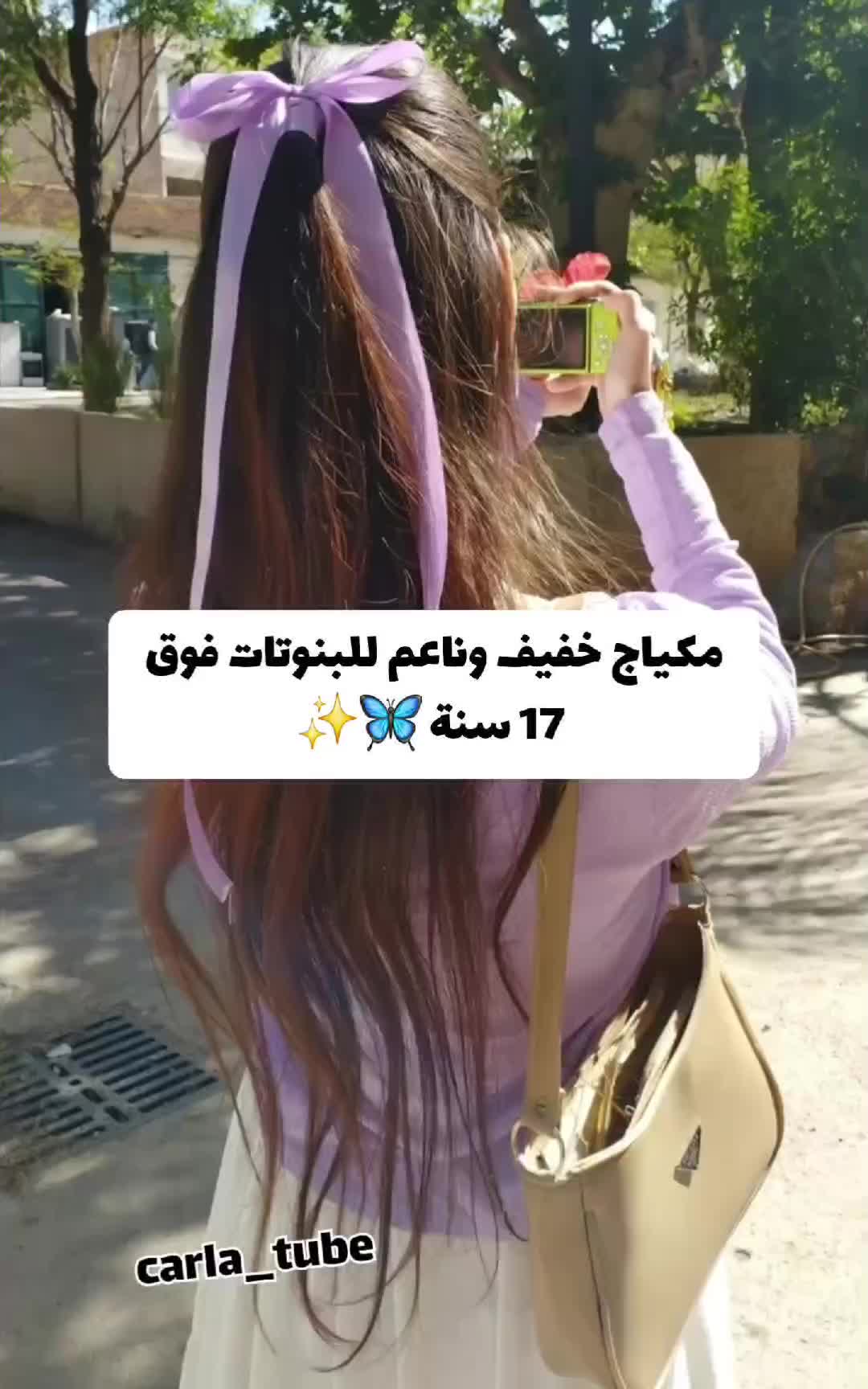 @๐๐๐ซ๐ฅ๐ ๐ญ๐ฎ๐๐ ๐ท