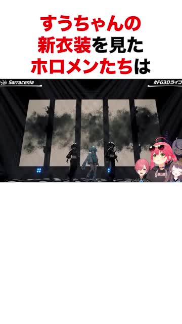 @勇敢な