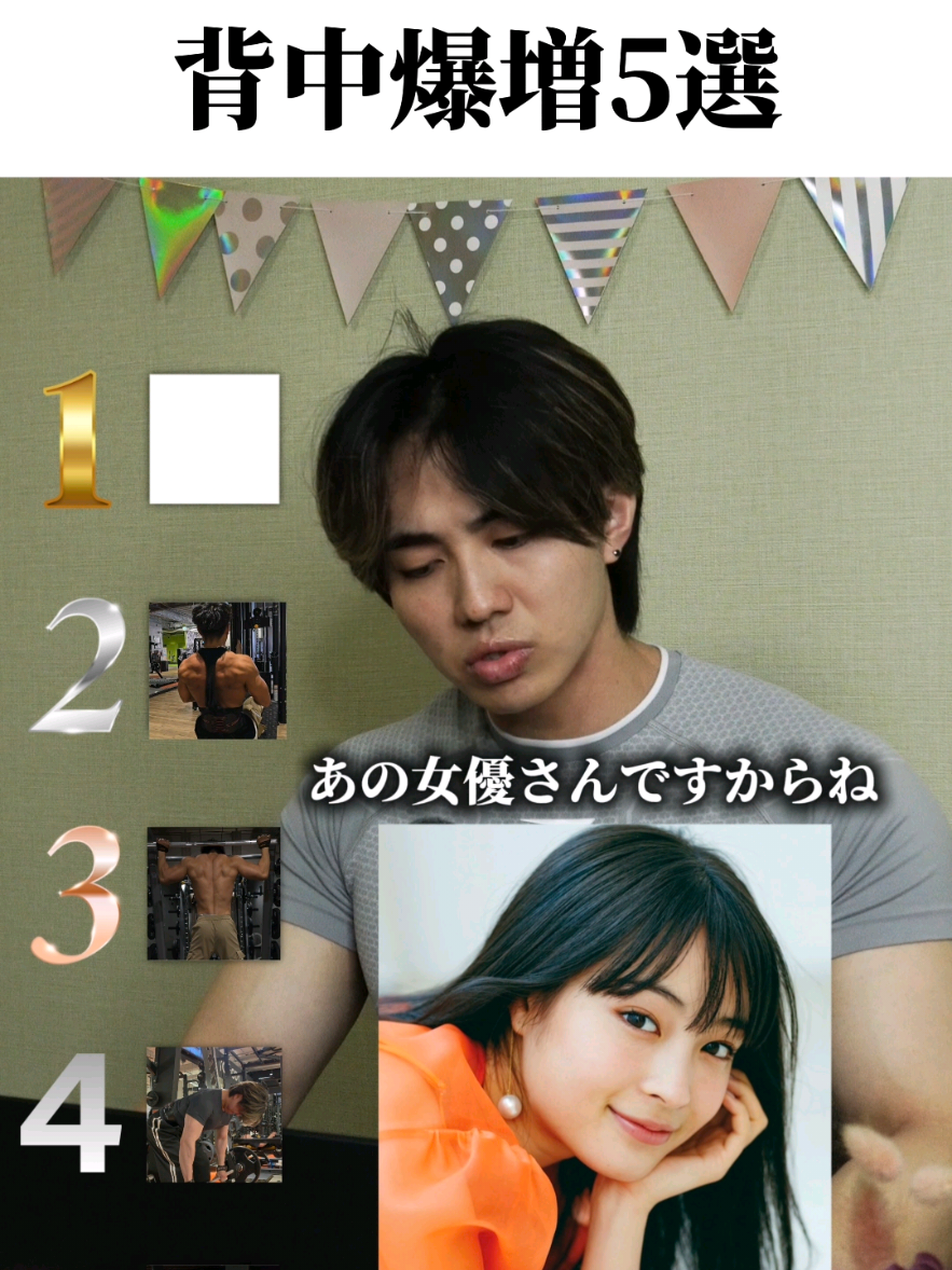 @妻筋/忖度ゼロで上級者へ導く