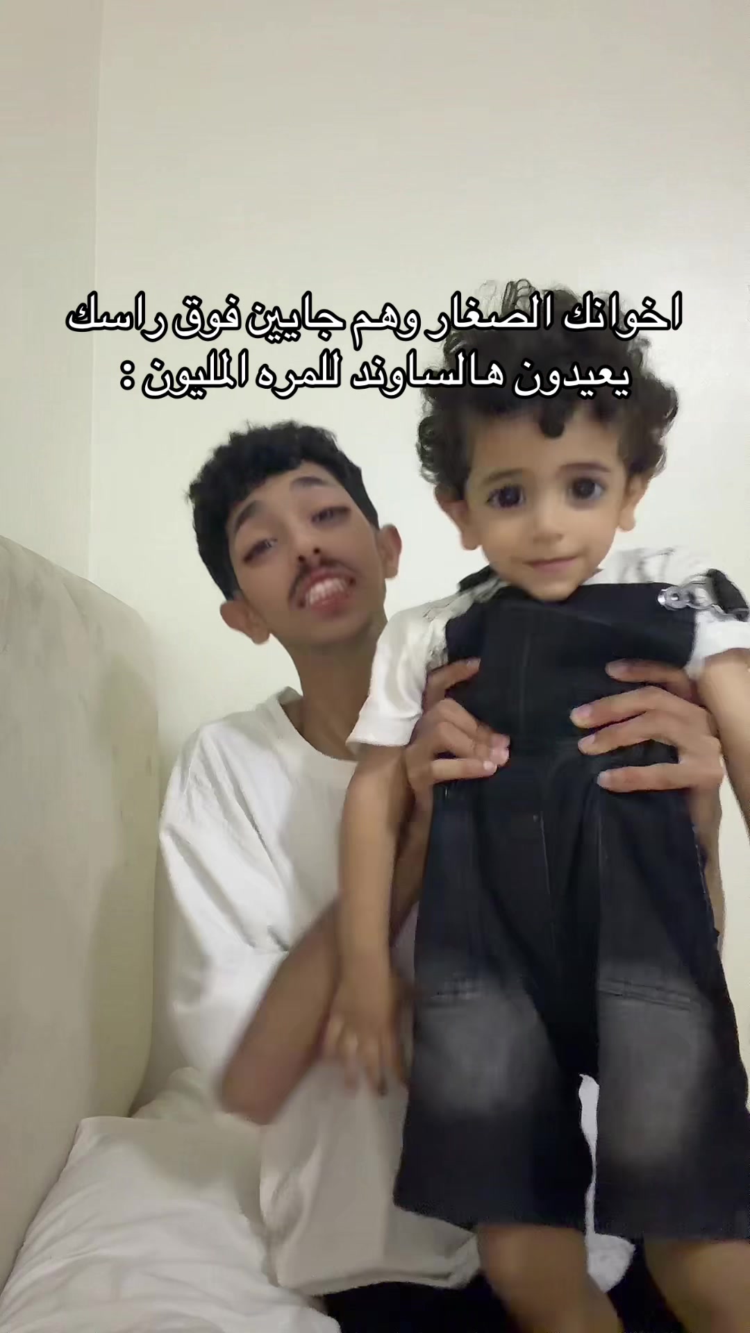 @عصو