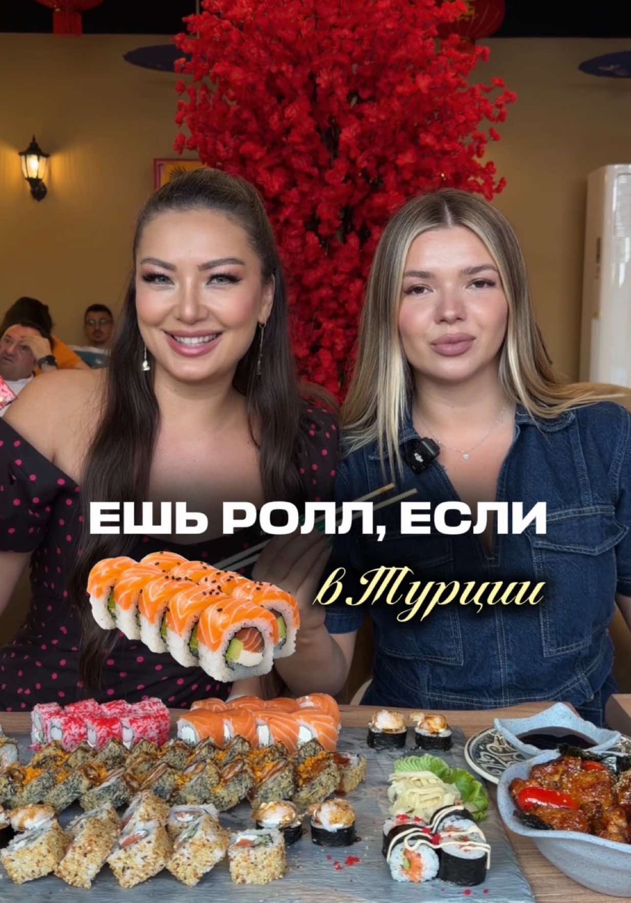 @Интервью по всему миру