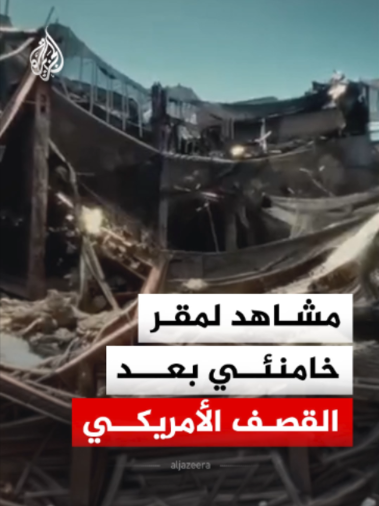 @الجزيرة