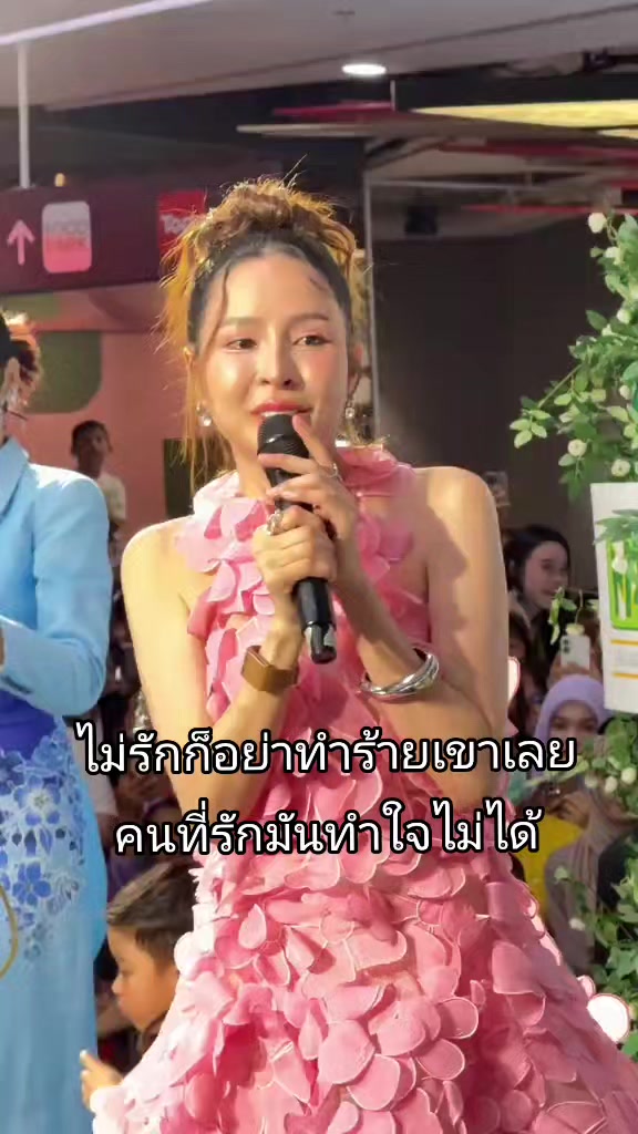 @ต้าวโซล~โมเน่
