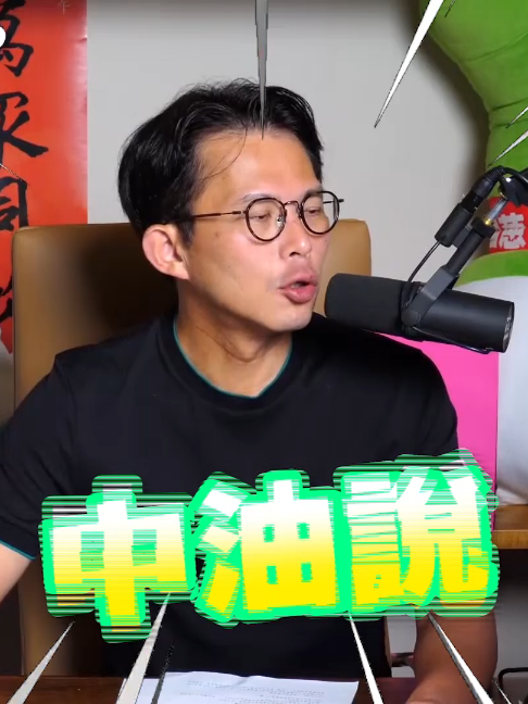 @CNEWS匯流新聞網