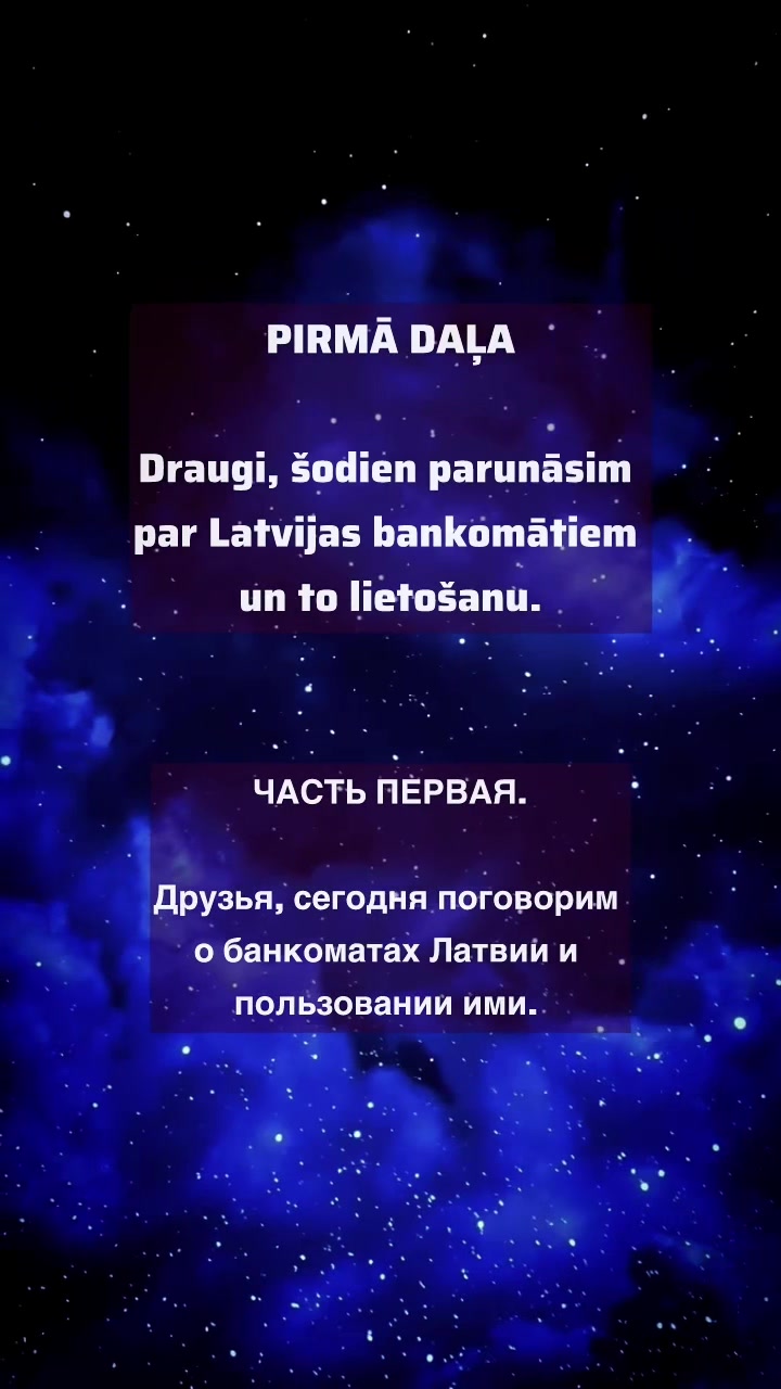 @Tēmas latvie&scaron;u valodā