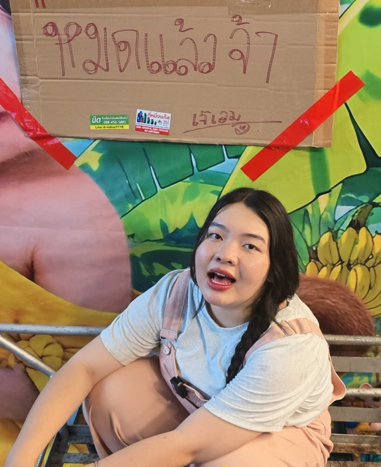 @อุ๋มอิ๋มอารายก๊อน ❔
