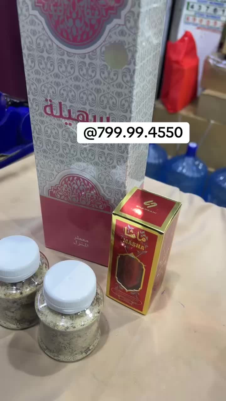@saafionline.1