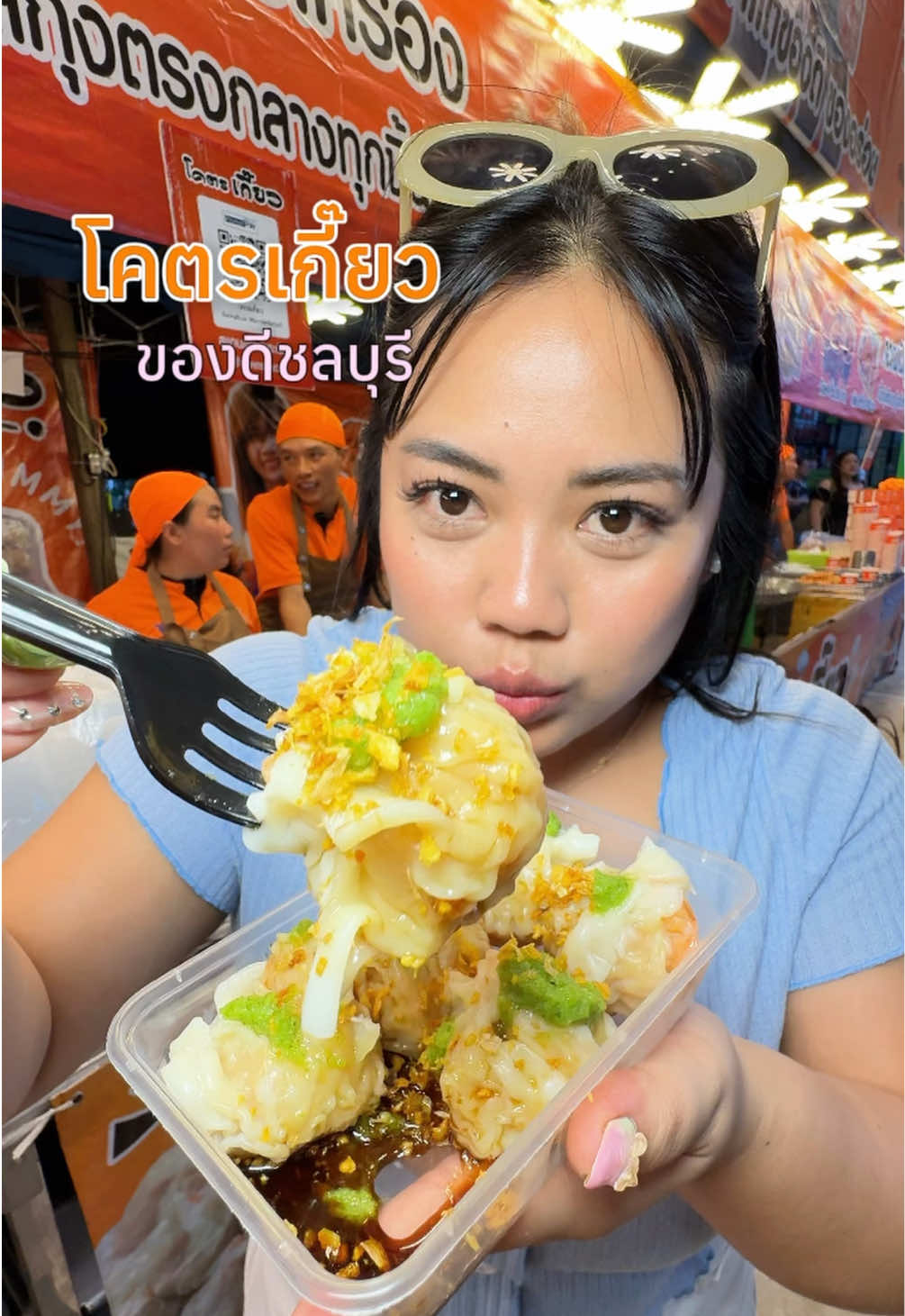 @เจ๊นุ๊กชอบพูดโคราช
