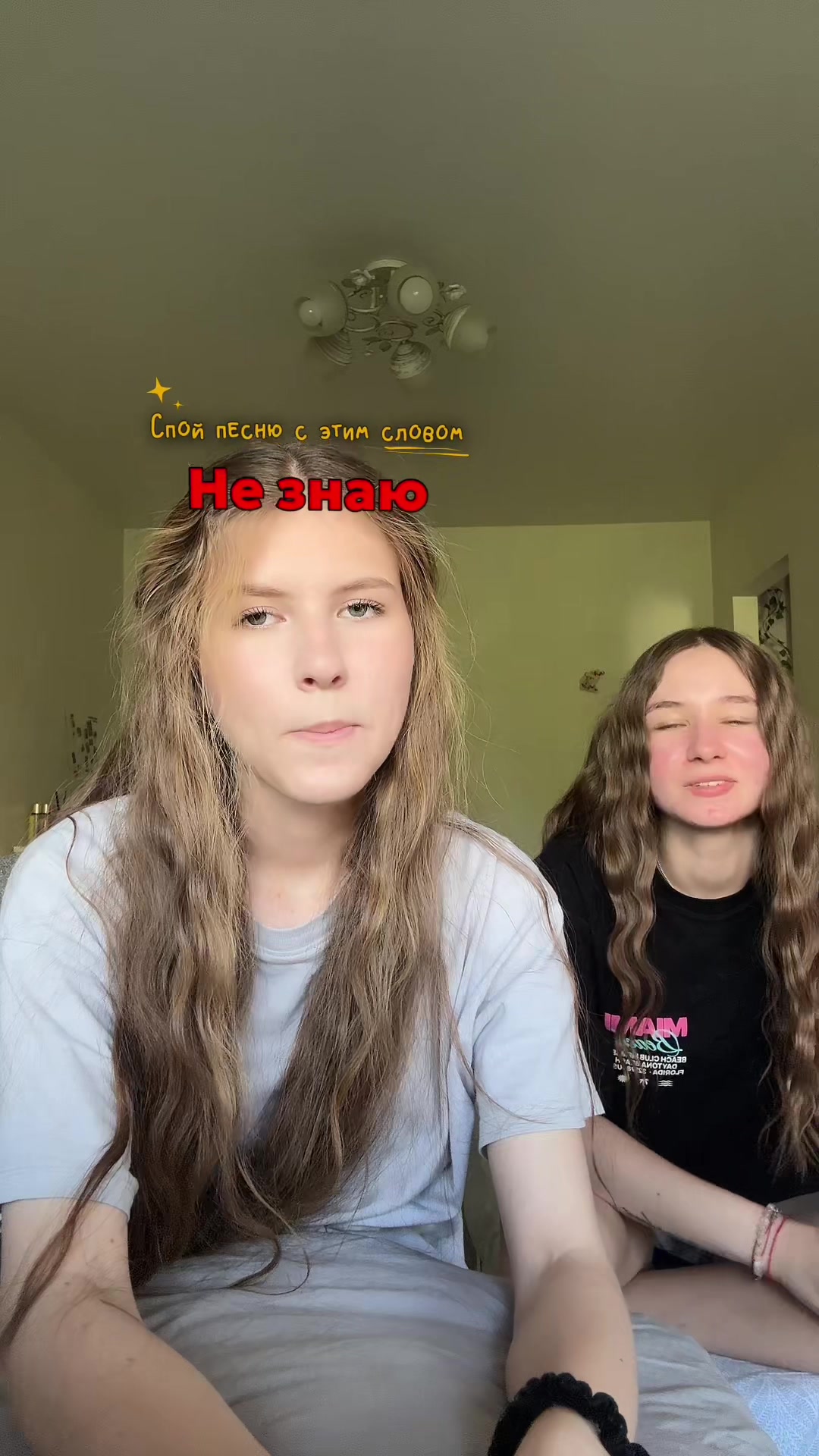 @ведьма
