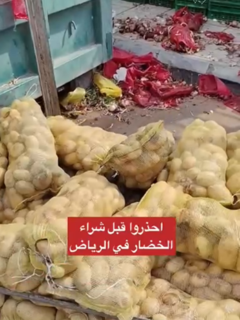 @بلادنا على وين