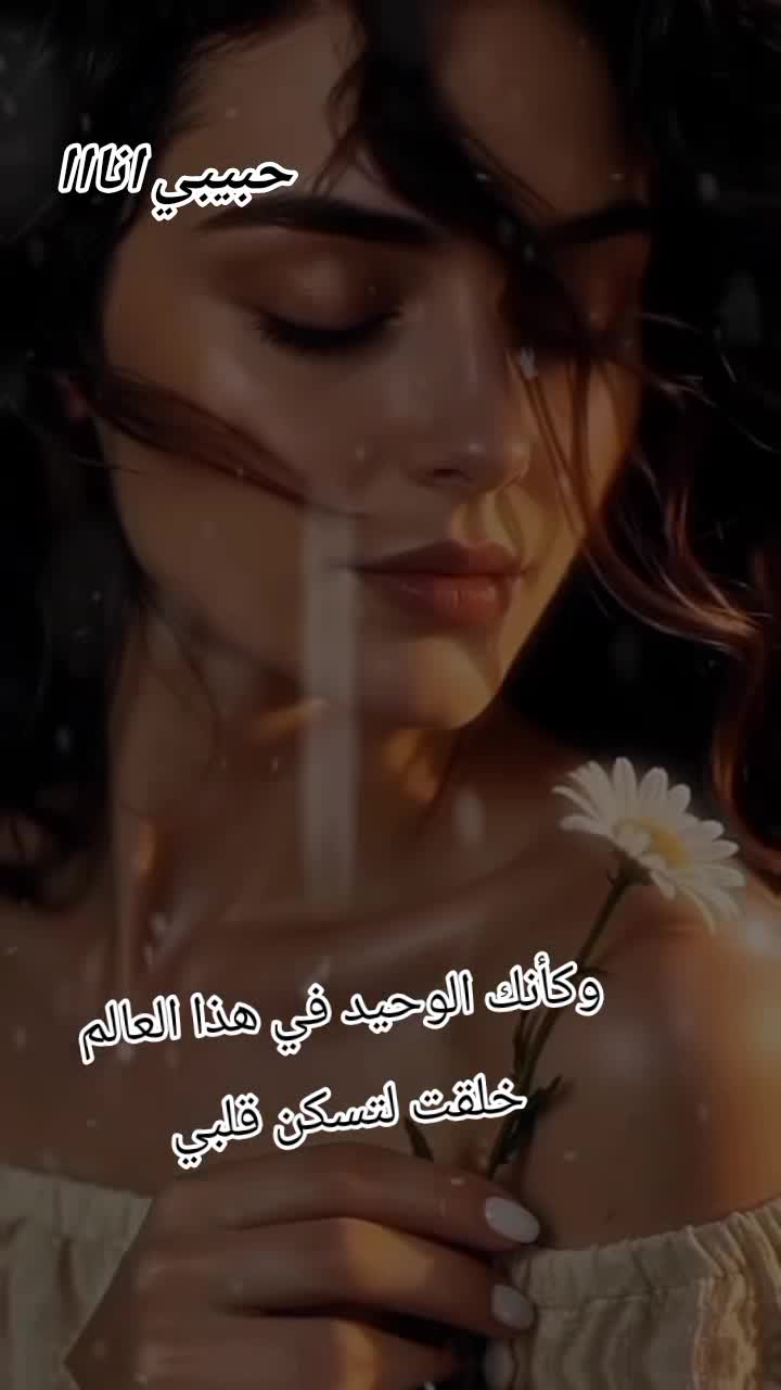@امنيه
