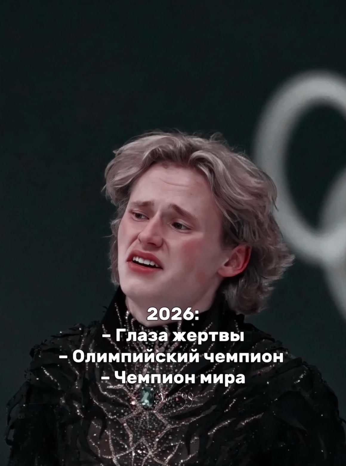 @Тгк: 𝙜𝙤𝙙𝙡𝙚𝙨𝙨𝙫𝙨