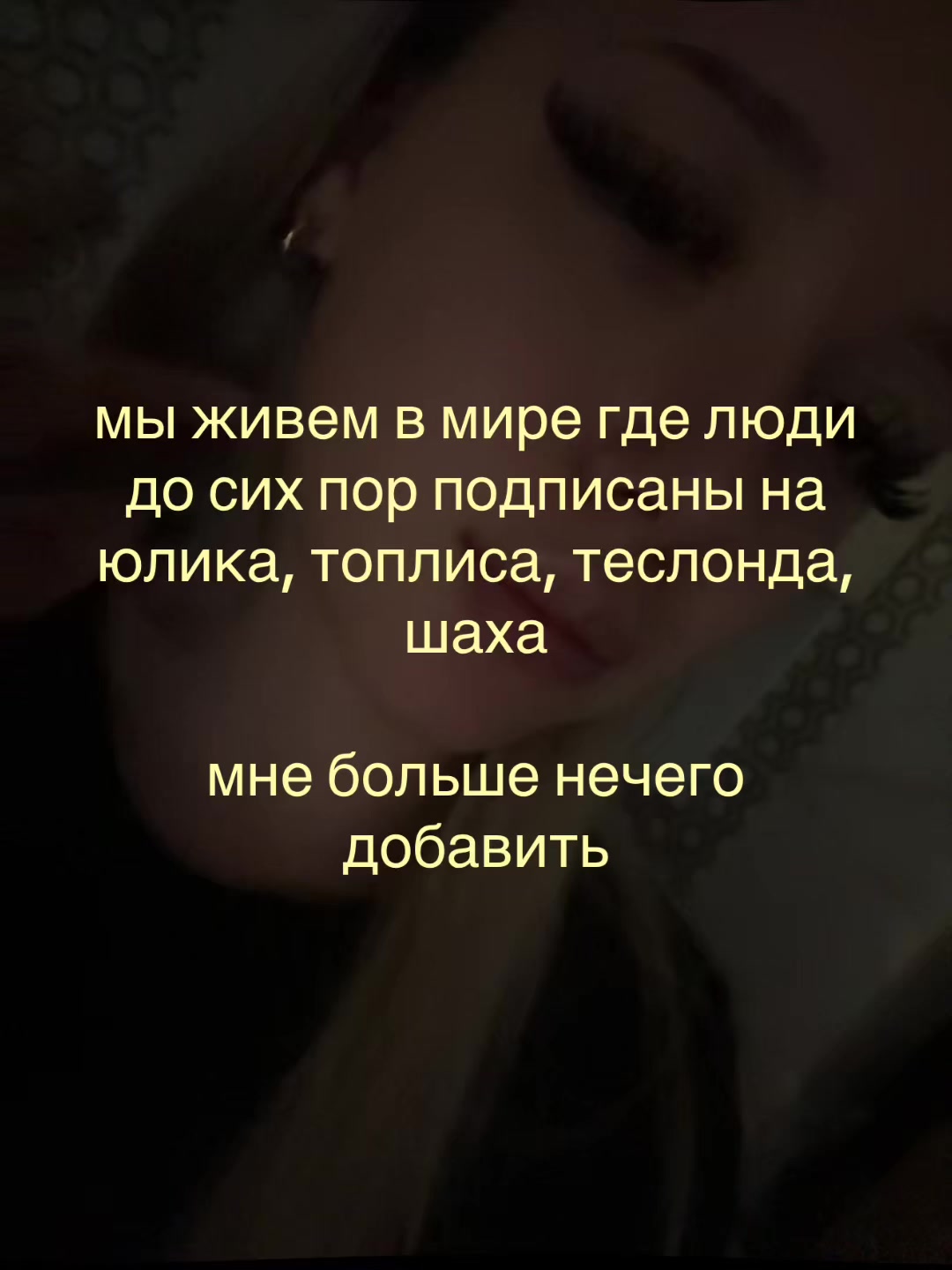 @Филатова👅